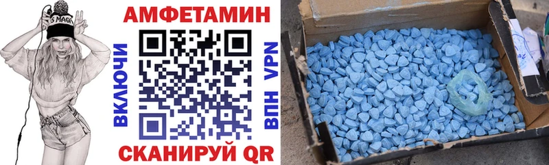 Амфетамин 97%  blacksprut зеркало  Волгодонск  как найти закладки 