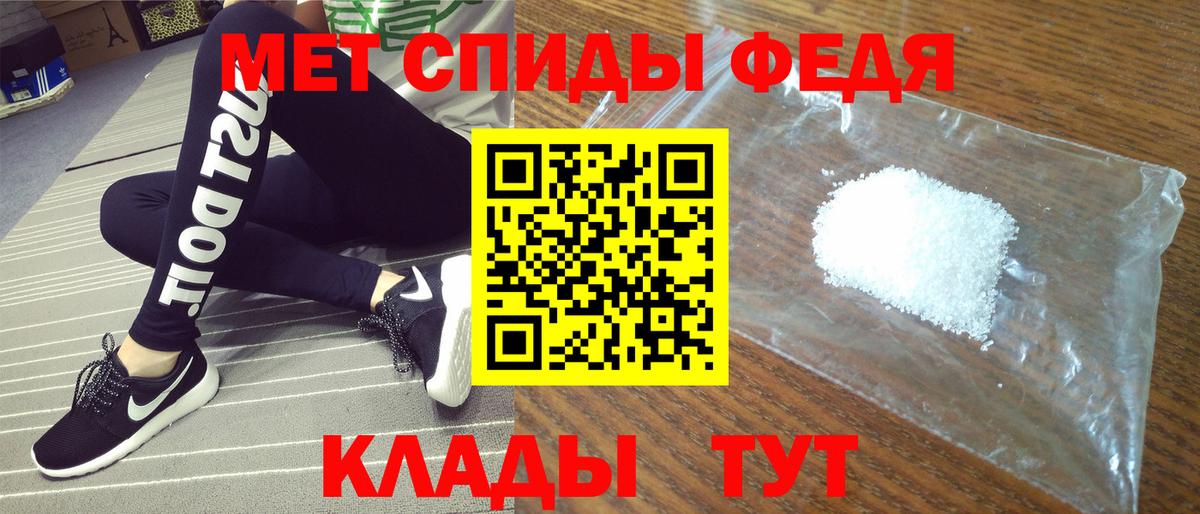 Amphetamine 98% Волгодонск