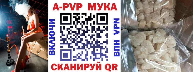А ПВП крисы CK  купить наркотики сайты  Волгодонск 