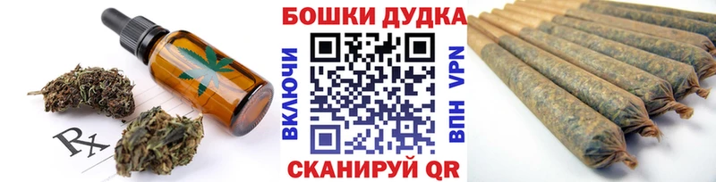 Cannafood марихуана  Волгодонск 