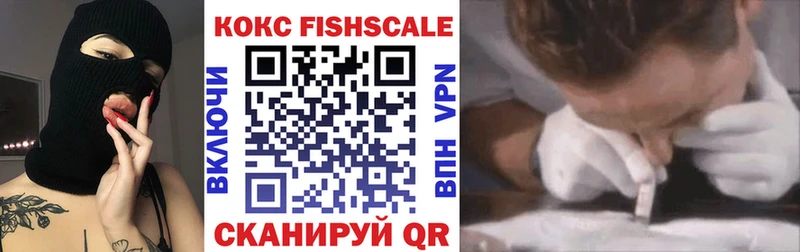 Кокаин 98%  KRAKEN как войти  Волгодонск 