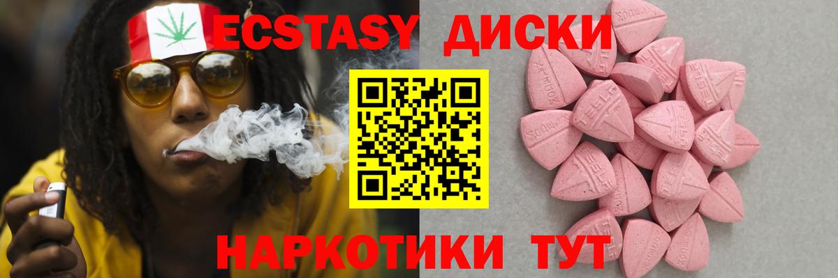 хочу наркоту  Ecstasy  Экстази бентли  Волгодонск  Вход с VPN  Ecstasy Дубай 