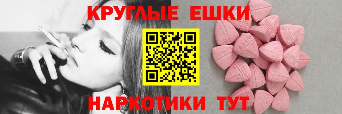Alpha-PVP СОЛЬ   Конопля  Волгодонск  ГАШ  Вход с VPN  МЕФ   ГАШ  КОКАИН 