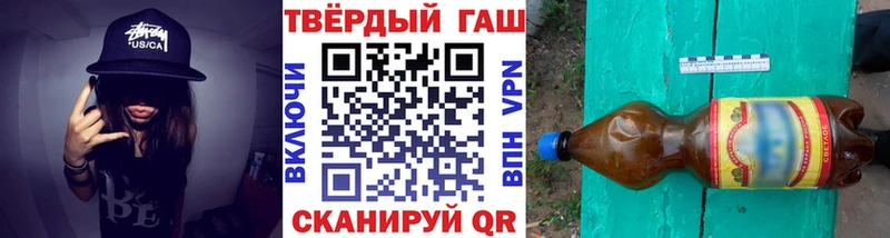 ГАШ Ice-O-Lator  что такое наркотик  mega ТОР  Волгодонск 