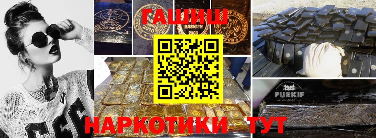 Волгодонск  Гашиш Изолятор  Вход с VPN 