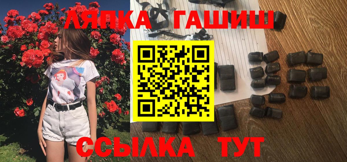 ГАШИШ Premium  Гашиш 40% ТГК  Гашиш  Волгодонск 