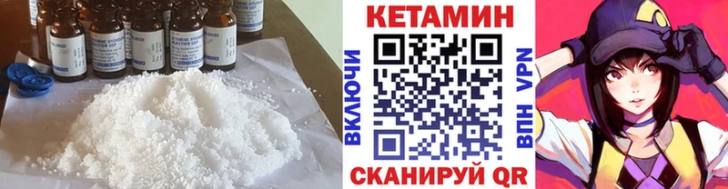сколько стоит  Волгодонск  Кетамин VHQ 