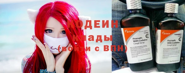кокаин премиум Кодинск