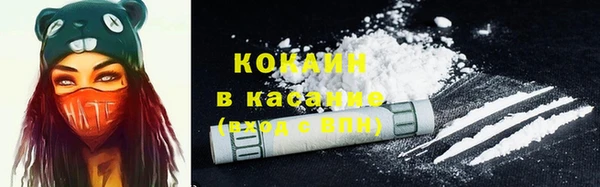 кокаин премиум Кодинск