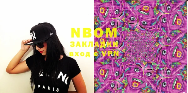 марки lsd Козловка