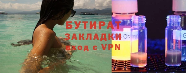 кокаин премиум Кодинск