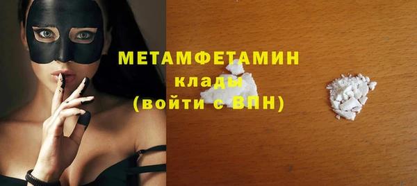 кокаин премиум Кодинск