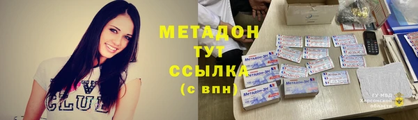 кокаин премиум Кодинск