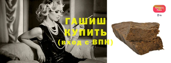 кокаин премиум Кодинск