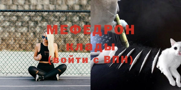 кокаин премиум Кодинск