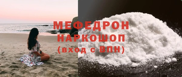 кокаин премиум Кодинск