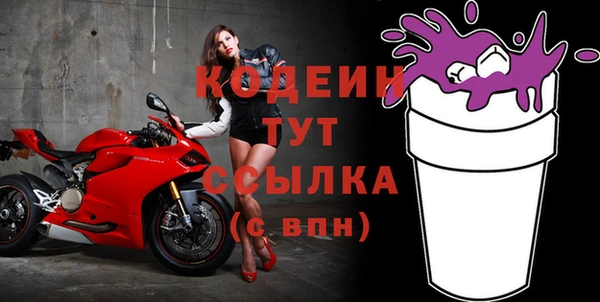 кокаин премиум Кодинск
