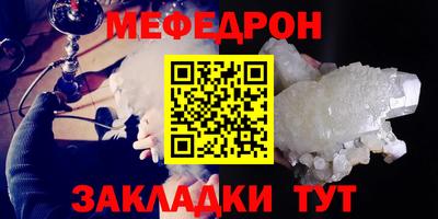 mix Балашиха