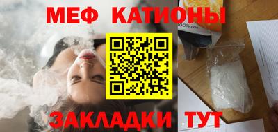 кокаин перу Балаково