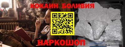 бутират Балаково