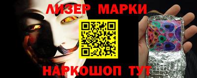 кокаин перу Балаково