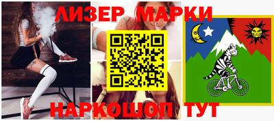 mix Балашиха