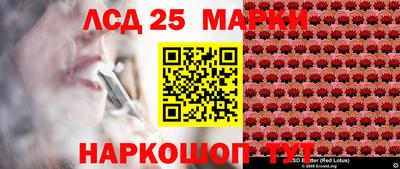 бутират Балаково