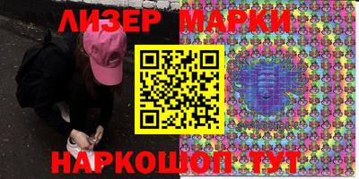 кристаллы Балахна