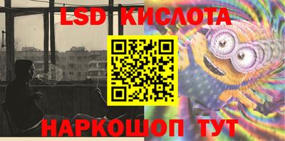 кокаин перу Балаково