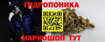 бутират Балаково