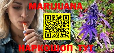 бутират Балаково
