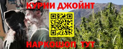бутират Балаково