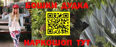 бутират Балаково