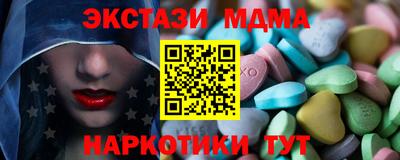 альфа пвп Волжский