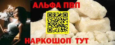 кокаин перу Балаково