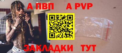 мяу мяу мука Волжск