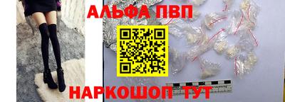 бутират Балаково