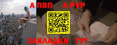 мяу мяу мука Волжск