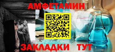 бутират Балаково