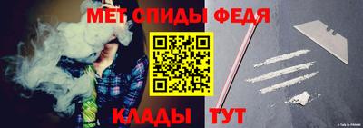 бутират Балаково