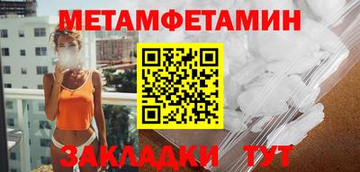 бутират Балаково