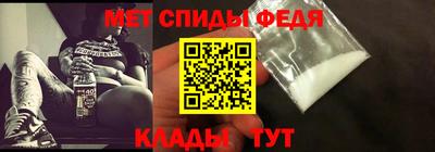 бутират Балаково