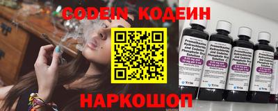 бутират Балаково
