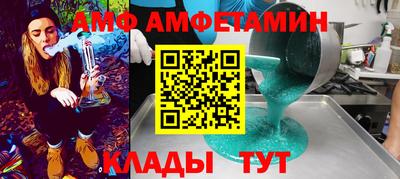 бутират Балаково