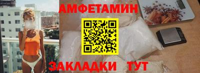 бутират Балаково