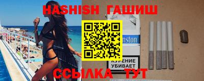 бутират Балаково