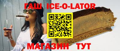 кокаин перу Балаково