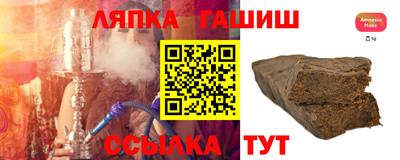 бутират Балаково