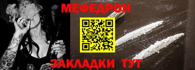 бутират Балаково