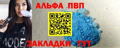 apvp Балашиха